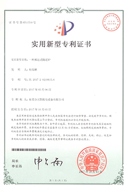 一種搬運(yùn)式隧道爐